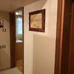 за гости 